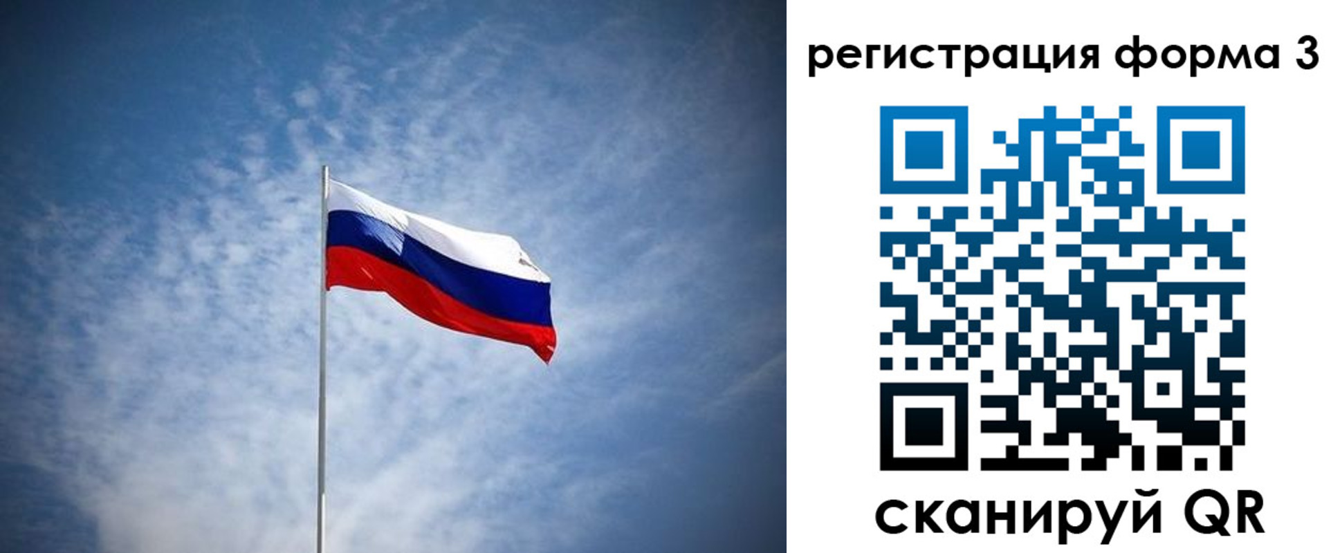 временная регистрация надежно в Шимановске